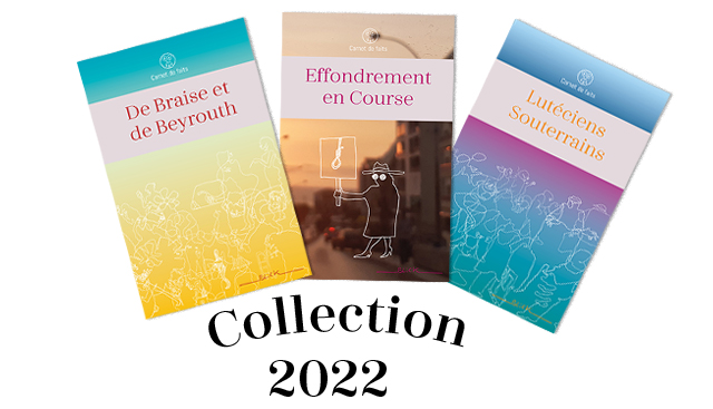 collection 2022